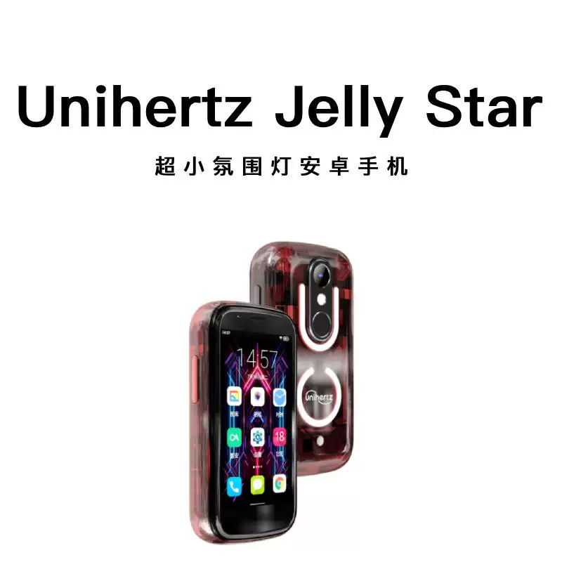 Unihertz Jelly Star Jelly 2S Ultra Small Android Mini Smartphone New Small Screen Dual SIM