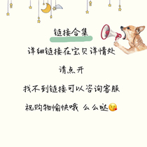 Group link summary on time