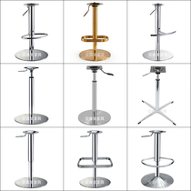 Stainless steel bar chair bracket horn plate bar high stool chair accessories rotatable lift table frame base H206