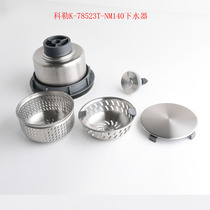 Kohler Stainless Steel Sink Easy Clean Bounce 140 Drainer