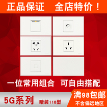 Zhengtai switch socket panel 118 type NEW5G series one position one plug new national standard five-hole dual-control TV computer