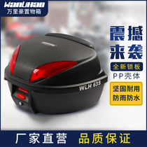 Wan Li Hao 63s Suzuki Motorcycle Tailbox Backrest Universal Scooter Trunk trunk Honda thickened rear end box