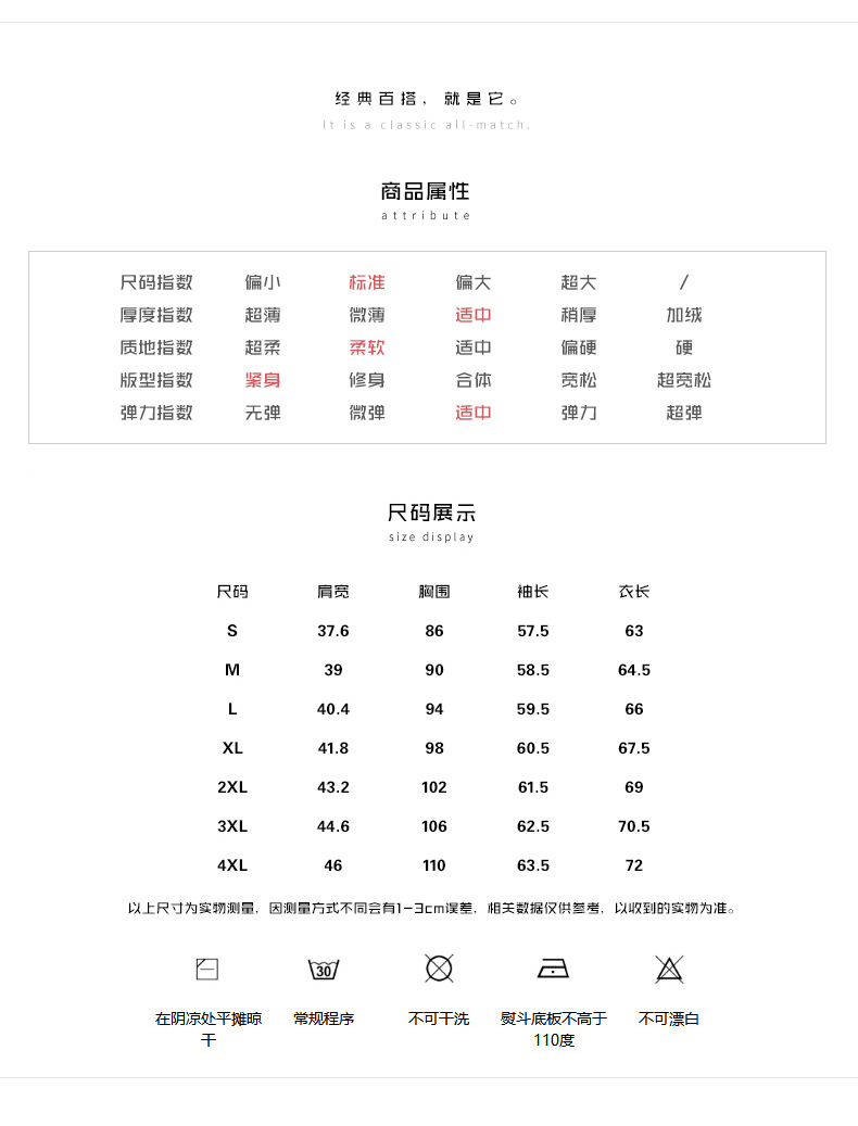 3968 diện áo thun nam tay dài mùa thu body bên trong quần áo mùa thu lót áo mùa xuân và mùa thu mẫu quần áo cotton 丅 áo tay lỡ nam