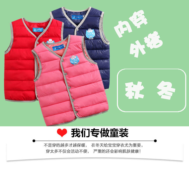 Gilet enfant GEYUSI en polyester - Ref 2068943 Image 6