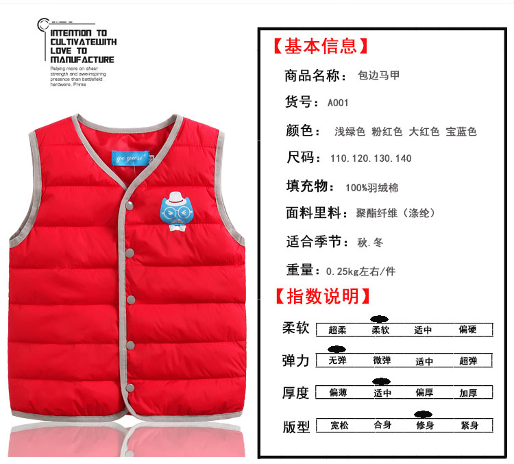 Gilet enfant GEYUSI en polyester - Ref 2068943 Image 9