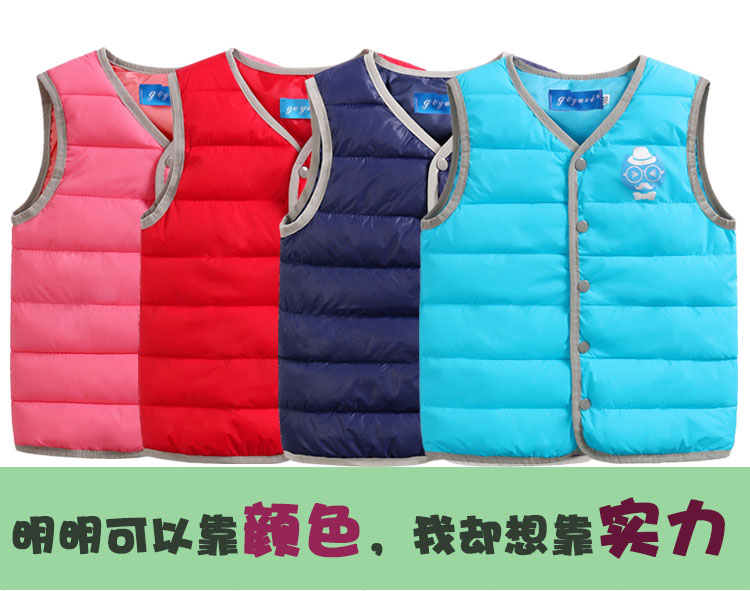 Gilet enfant GEYUSI en polyester - Ref 2068943 Image 7