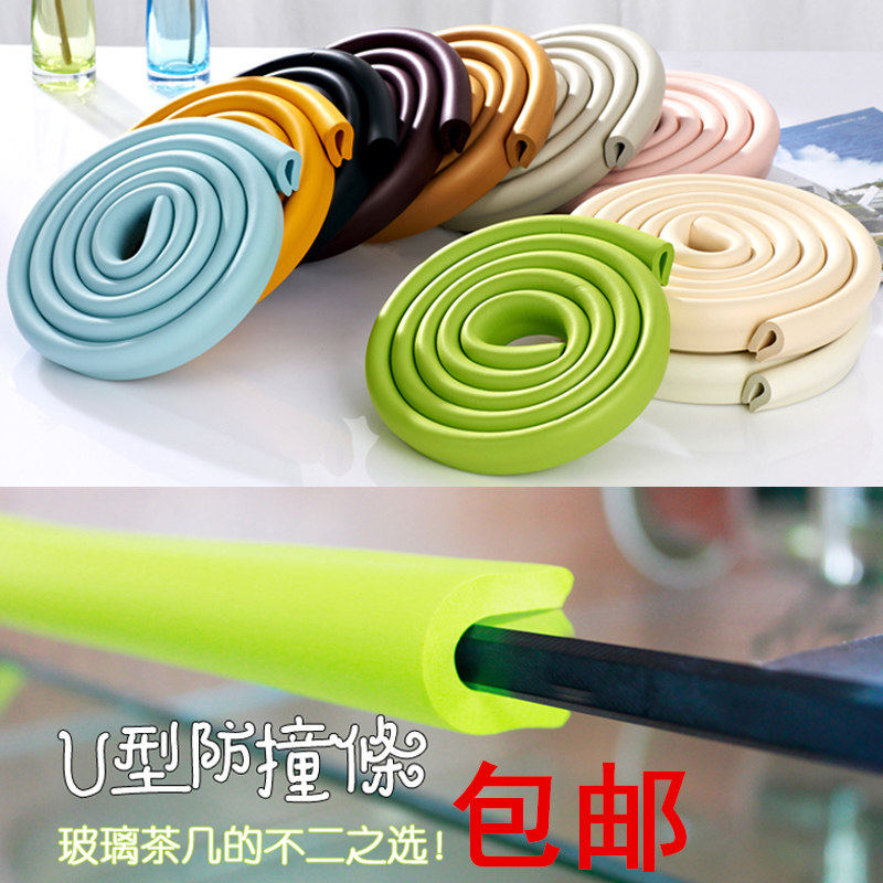 U - type children baby anti - collision strip glass tea corner protection corner of collision anti - collision angle widening