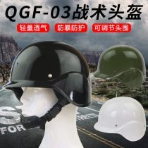 M88 plastic tactical helmet 97 riot helmet 03 helmet CS field game steel helmet outdoor riding helmet