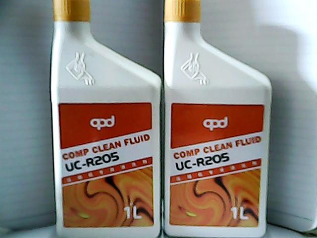 Arpida brand UC-R205 screw compressor special cleaning agent 1L pack. Air compressor oil circuit cleaner