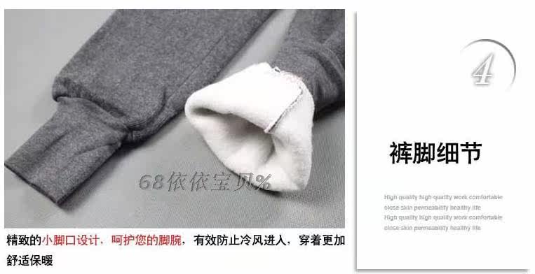 Pantalon collant - Ref 755752 Image 21