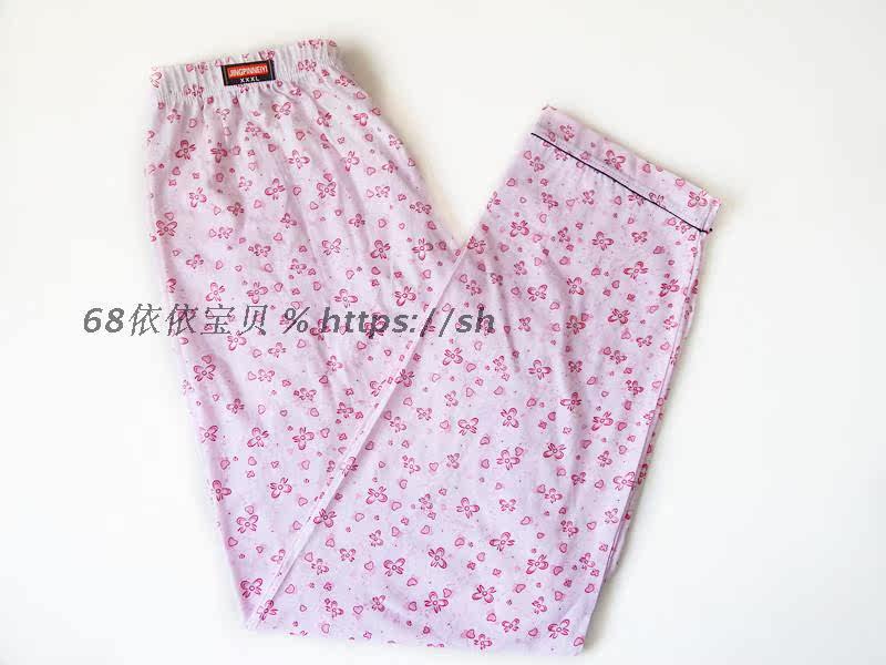 Pantalon pyjama - Ref 730376 Image 14