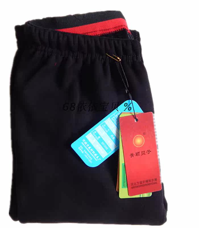 Pantalon collant en coton - Ref 774759 Image 5