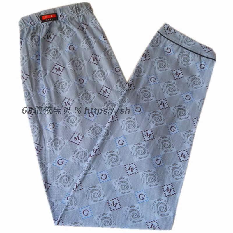 Pantalon pyjama - Ref 730376 Image 15