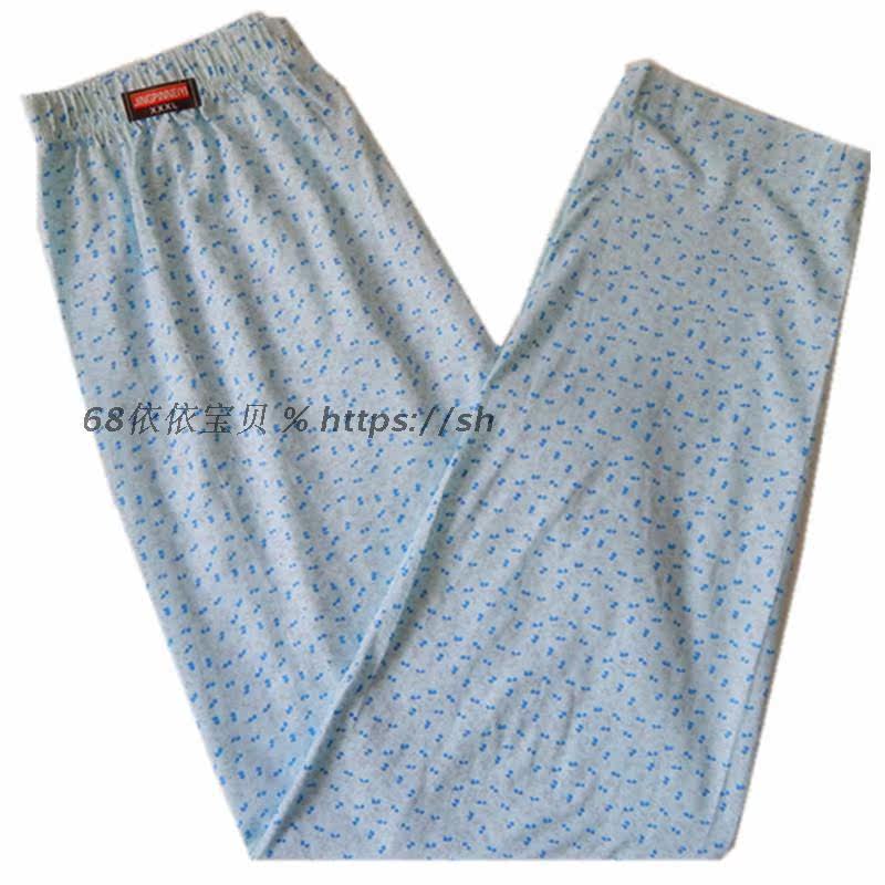 Pantalon pyjama - Ref 730376 Image 16