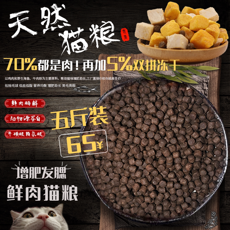 Lao Zjia LAOSHU 70% Fresh Meat Freeze-Dried Dual Mix Kitten and Adult Cat Food Natural Submersible Nutritional Food for American Shorthair Blue Cats 2.5kg Pack Lao Zjia LAOSHU 70% Fresh Meat Freeze-Dried Dual Mix Kitten and Adult Cat Food Natural Submersible Nutritional Food for American Shorthair Blue Cats 2.5kg Pack