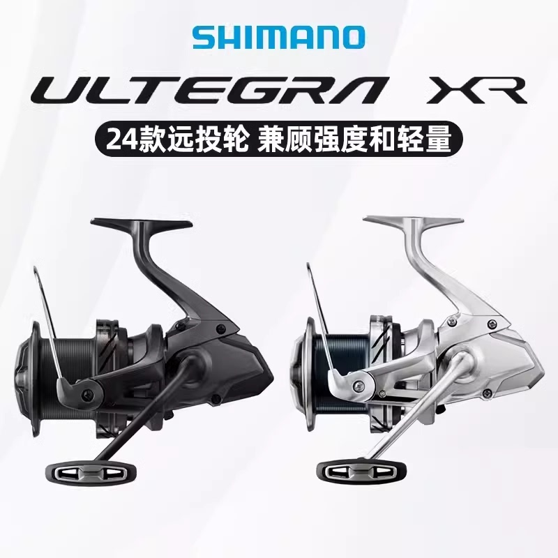 24 Models of Shimano Ultegra Xr Long-Casting Spinning Reels for Sea Bass Fishing 14000Xte