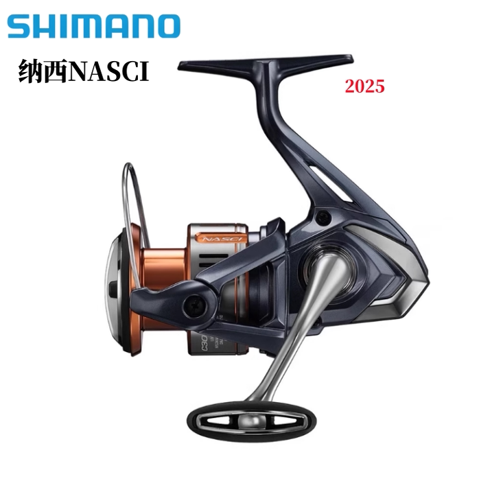 Shimano Shimano 25 Nasci Spinning Reel Nasci 21 Entry-Level Long-Casting Lure Reel Sea Fishing Rock Fishing Reel Shimano Shimano 25 Nasci Spinning Reel Nasci 21 Entry-Level Long-Casting Lure Reel Sea Fishing Rock Fishing Reel
