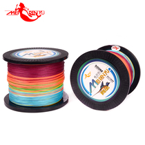 500m imported 8-compound horsefish line main line subline PE line braided line sea fishing line anti-bite line