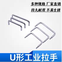 Active Inner Wire Spring Elbow Handle Handle Plated Iron Handle LS511 Toolbox Handle Industrial Cabinet Handle