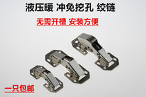 Hinge-free open pore hinged hinge without notching thickened door wardrobe bridge Ming-mounted billiard buffer damping cupboard