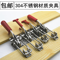 304 stainless steel adjustable clamp lock lock clip box buckle buckle quick clamp