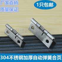2 5 inch 304 stainless steel spring thick hinge automatically bounces back reset closed cabinet door hinge