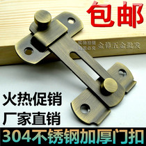 304 stainless steel burglar-proof button door bolted door latch bolt insurance bolt security door buttoned ancient bronze color moving door buckle