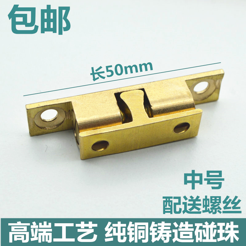 Copper magnetic bead door touch door suction wardrobe door bumper Kitchen Door Copper-cubed door suction cabinet Suction Cabinet Snap stainless steel door bumper