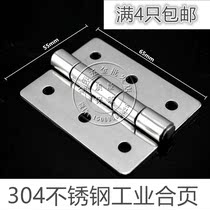 304 stainless steel heavy-duty hinge thickened industrial hinge