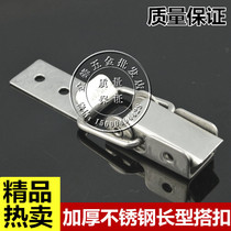 Thickened 304 stainless steel buckle hardware lock luggage accessories box buckle wooden box buckle