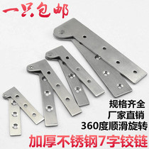 Chicken Mouth Hinge Heaven Hinge Upper And Lower Hinge 7 Words Hinge Transformation 180 Degrees Hinge Cabinet Door Hinged Chicken Mouth Hinge
