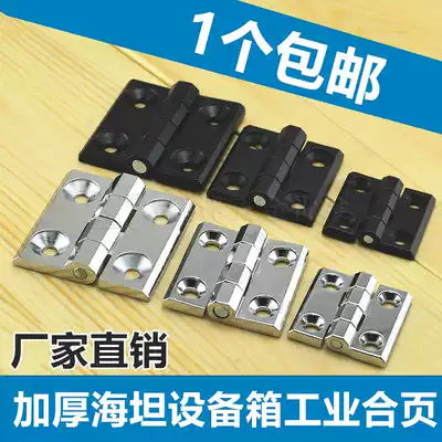 Power distribution cabinet Cabinet hinge aluminum fittings zinc alloy metal hinge 4040 5050 6060 metal hinge