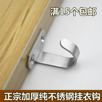 Stainless steel adhesive hook single hook top hook hook coat hook wardrobe cabinet hook fan hook hook J-type adhesive hook