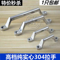 Thickened 304 stainless steel Open handle security door mechanical equipment Environmental Protection Industrial small handle handle handle handle