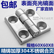 60 * 60 * 8304 stainless steel industrial equipment hinge fine stainless steel thickened aggravated hinge mechanical hinge