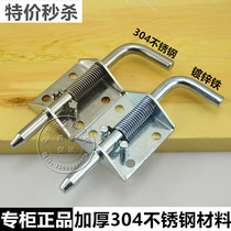 304 stainless steel thick heavy spring latch mechanical latch hinge equipment cabinet door latch car latch