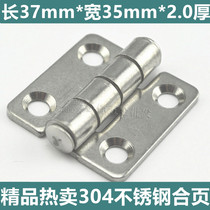 Special price 304 stainless steel padded 1 5 inch hinge electric cabinet box small hinge 37*35 * 2mm industrial equipment hinge