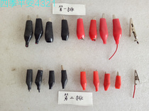 Second-hand copper-plated crocodile mouth clip imported from Japan shipped randomly