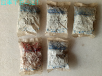 Second-hand Fuji V-F4 cable tail and nose imported from Japan