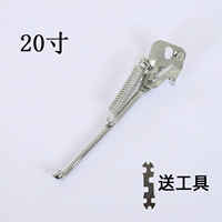 20 -INCH Silver Bold Support