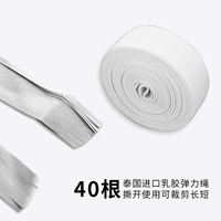 Эластичный ремень, аксессуары