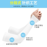 Шелковые мужские нарукавники, черный защитный рукав, перчатки, защита от солнца