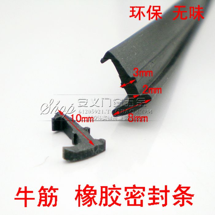 Aluminum alloy door and window pimp fixed glass beef tendon pimp Waist scalp strip inlaid glass pressure strip pull continuous