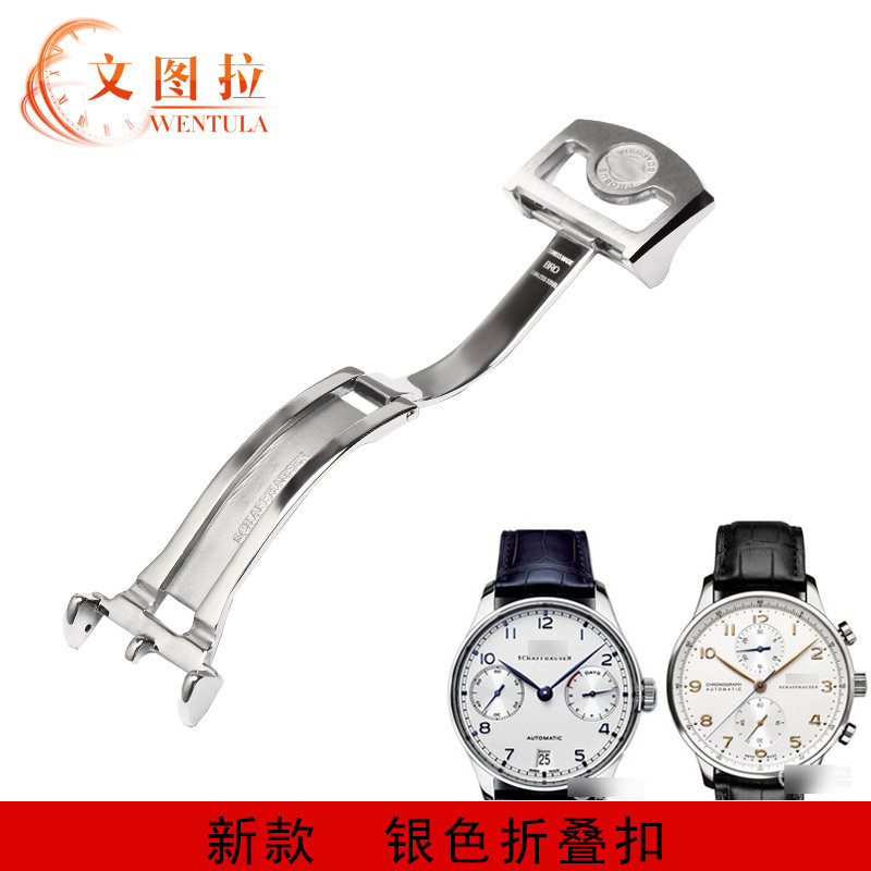 Ventura substitute Universal IWC folding buckle Portuguese fine steel table buckle folding buckle leather strap Watch Buckle Accessories
