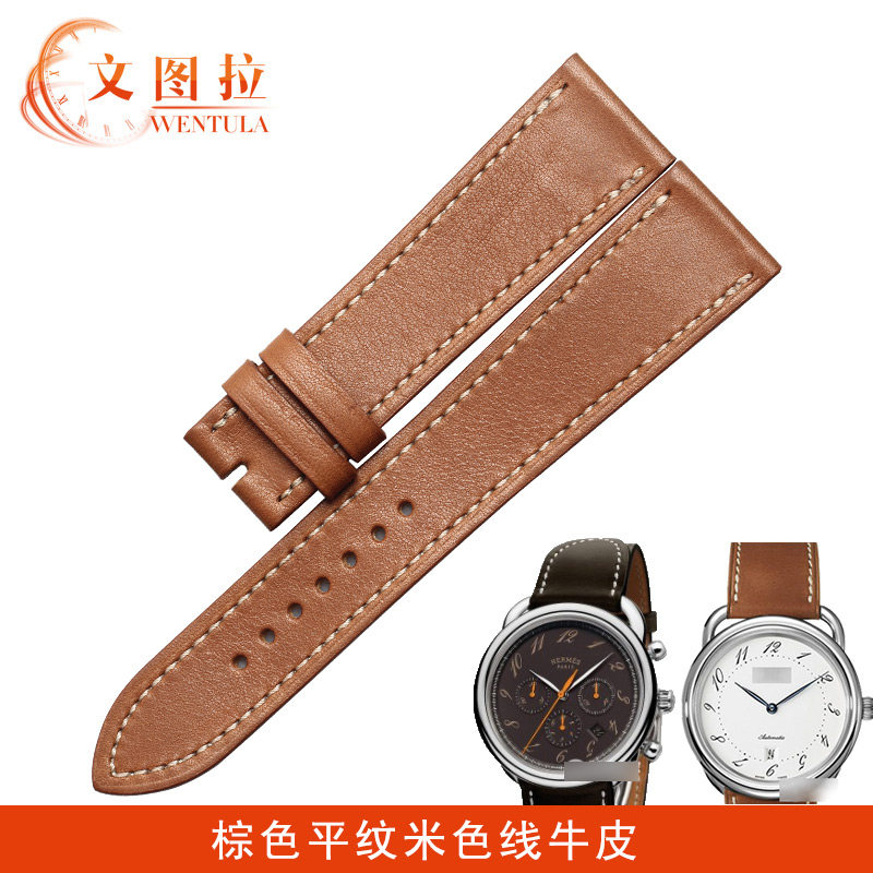 Ventura leather strap substitute for Hermes time suspension H watch men and women strap custom leather strap