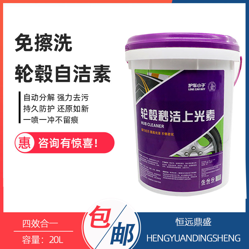 Car Baby Multi-functional Body Steel Ring Self-stained Cleaning Vehicle Cleaning Up Bucket Car