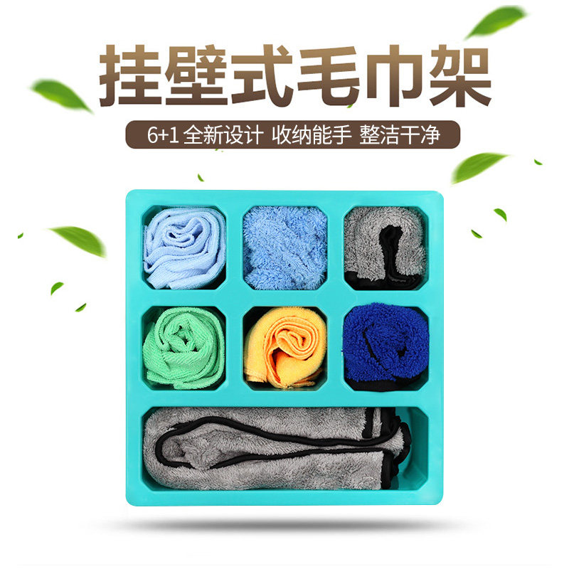 Wall-mounted Towel Rack Car Wash Car Beauty Shop Towel Grunge Towel Containing Hairdressers Hang shop hanging wall Towel Cabinet