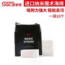 New Gnano Magic Sponge Multifunction Car Interior Cleaning Cleaning Sponges Sponge Block Car Wash Decontamination Cotton