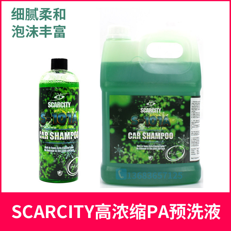 Import Scarcity Car Wash Liquid High Concentrate PA Pre-Wash Avalanche Car Wax Water Decontamination Upper Light Green Forest Neutral