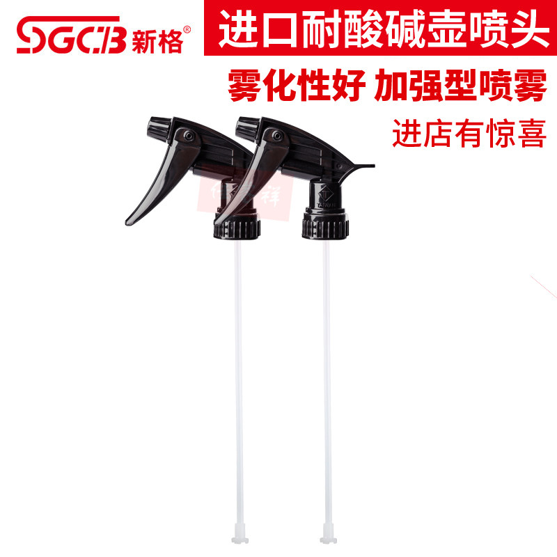 New mesh imported pot nozzle nozzle nozzle nozzle spray spray garden watering nozzle nozzle without bottle body